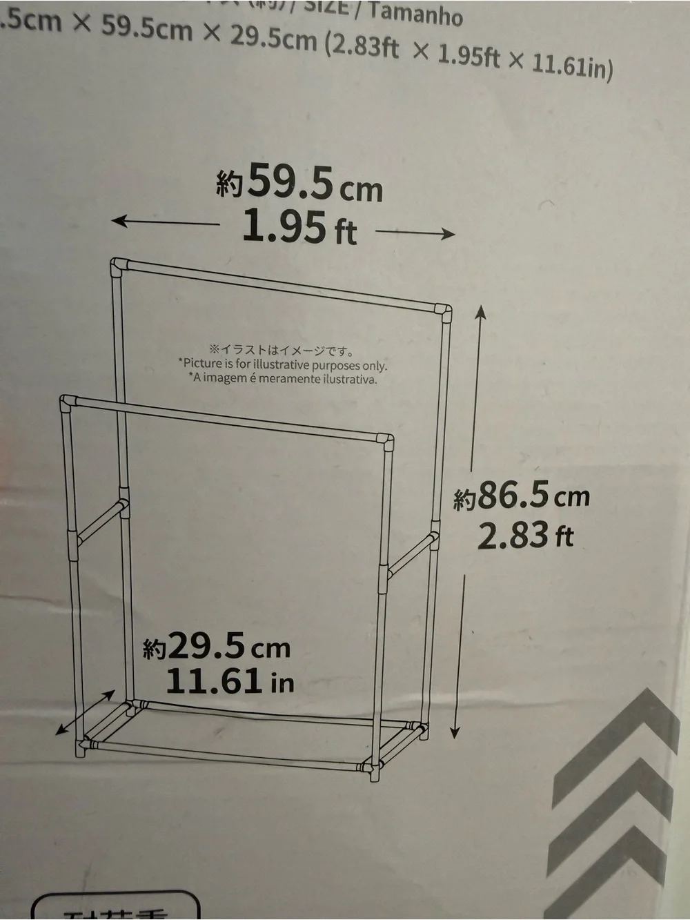 Mini Gray Clothing Rack